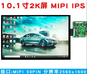 10.1 אינטש 2K תצוגת IPS מודול כל הערכה IPS LQ101R1SX01A HDMI ברזולוציה 2560X1600 16:10