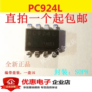10PCS PC924L שבב SOP8 מקורי חדש PC924 צ ' יפ