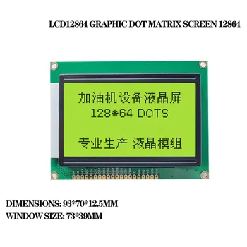 LCD12864 גרפי דוט מטריקס מסך 12864 ללא גופן מודול KS0108 128*64 תצוגת LCD