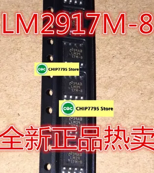 LM2917MX-8 LM2917M-8 SOP8 מקורי חדש חם מכירה אבטחת איכות