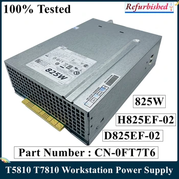 LSC שופץ עבור DELL T5810 T7810 תחנת אספקת חשמל 0C2TXD C2TXD 0FT7T6 FT7T6 H825EF-02 D825EF-02 825W 100% נבדק