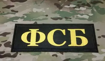 SMTP E34 רוסית המורל תג FSB צבא אוהד אלפא כוחות מיוחדים טקטית אפוד רקום קסם חזרה מדבקה התג
