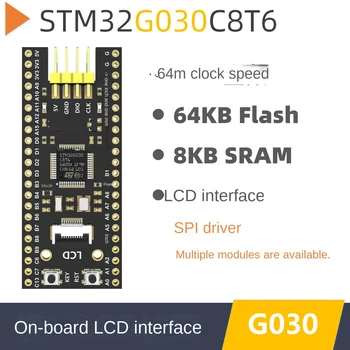 STM32G030 פיתוח לוח ליבה לוח המערכת המינימליות C8T6 מחליף STM32F103/030