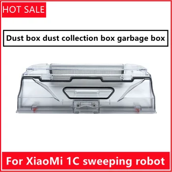 XiaoMi 1C מטאטא רובוט אבק תיבת איסוף אבק תיבת זבל תיבת