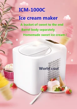 אוטומטי מובנה במקפיא מיני גלידה מכונת משק בית חכם רך קשה להכנת גלידה 1000ML קיבולת 135W