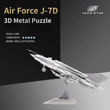 ברזל כוכב D21117 מתכת 3D פאזל משונן דגם ערכת חיל האוויר J-7D הרכבה, בניית מודל ערכות למבוגרים DIY צעצועי 12.5x8x8.5CM