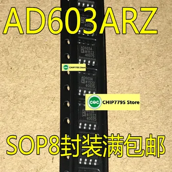חדש מקורי מיובא AD603AR AD603A AD603A AD603ARZ תיקון SOP8 יכול להיות נורה ישירות