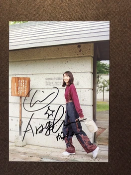 חתומים בכתב-יד Yui Aragaki autographed 5*7 חתימות משלוח חינם 89L2