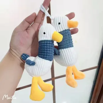 יצירתי חמוד לעודד ברווז בובה מחזיקי מפתחות מצויירת בפלאש ברווז צעצוע תרמיל תליון תיק תלויים קישוטים Keyring ילדים מתנה