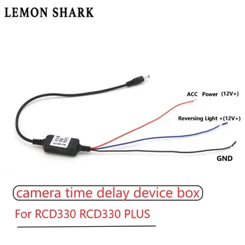לימון כריש AV מצלמה אחורית עם השהיה המכשיר המכונית האחורית חניה המצלמה ממסר עבור RCD330 RCD330 בנוסף 187A 187B RCD340G