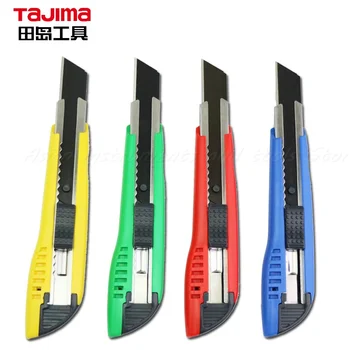 מקורי טאג ' ימה סכין יפנית 18mm חותך נייר LC500BB כחול, LC500RB אדום, LC500GB ירוק, LC500B צהוב